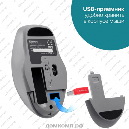 хорошая беспроводная мышь. домкомп.рф